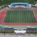 계룡종합운동장 이미지