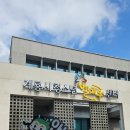 서구청소년수련관 별,아이카페 | 대전 근교 아이와 가볼만한곳 계룡시 청소년별마루센터