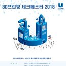 오성테크 이미지