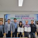 전주공업고등학교