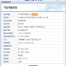 선진종합상사 이미지