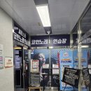 세븐스타코인노래연습장대전 이미지