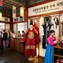 거상미디어 | SNS에서 난리난 국중박 분장놀이 - 주말 나들이 장소로 추천합니다~