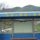 가곡마을회관 이미지