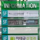 이태규신경과의원 네이버블로그