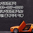 장원카서비스
