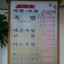 을지명가