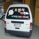 사랑으로세탁소 이미지