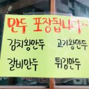 김여사국수집