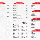 일광스시 이미지