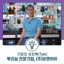 (주)유엔아이 이미지