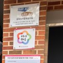 벼리마을(안양시장애인보호작업장) | 나우이엘 산업용 제습기 물난리에도 제습기가 해결했어요
