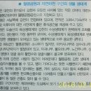 월평공원 습지길 이미지