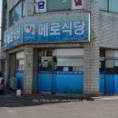 대경꼬치구이 이미지