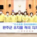 한국가스안전공사(수소용품 검사지원센터)