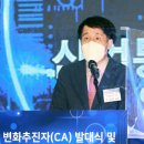 더하나로산업