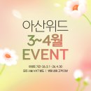위드의원 네이버블로그