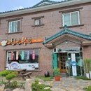 천금복집 이미지