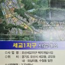 에스디종합건설(주) 이미지