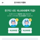 쿠팡이츠가입센터