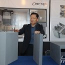 (주)씨알디