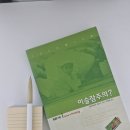 푸른나무 이미지