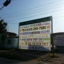 율현초등학교 삼거리 이미지