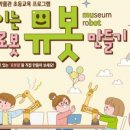 안산산업역사박물관 네이버블로그
