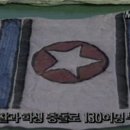 100여명 다치는 '북한 인공기' 학내 참사의 방아쇠 당겼지만... 이미지