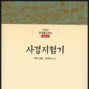 H0175 이미지