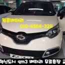 건영밧데리 이미지