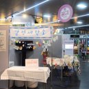 크레파스세탁소 이미지