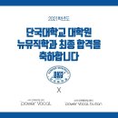 뉴뮤직파워 네이버블로그