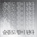 권앤신 이미지