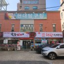 첨단쌍암동맛집추천 다양한메뉴 가성비좋은 쌍암동갈비맛집 육장갈비 광주첨단점