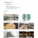 이랜드이노플 올리브스튜디오 캐릭터IP 마케팅 서류합격 ESAT 인적성 후기