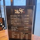 원조상사 | 주촌 한우 원조맛집 토우 방문후기