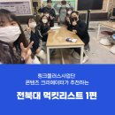모두랑