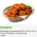 비에이치씨(bhc)일원점 이미지