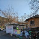 CU 청도 매전중앙점 이미지