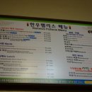 한우애돈