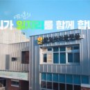 전라남도중소기업진흥원 이미지