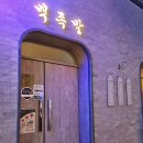 임방울대로801번길2 이미지