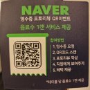 다대11-2 | 부산사하구 다대포맛집 자가제면 칼국수 팔구제면소 다대직영점