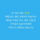 해양문화(주) 이미지