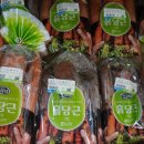 서안성농협원곡지점