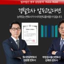 법무법인영우 이미지