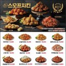 갓츠킹제천 네이버블로그