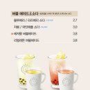 아마스빈 - 강남구 삼성로 231 | 아마스빈