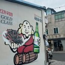 먹방여행❛ڡ❛ [푸른회식당,레트로술집 선녀와나무꾼,수복찜갈비,달고떡볶이(달떡),영천생고기 뭉티기 후기]